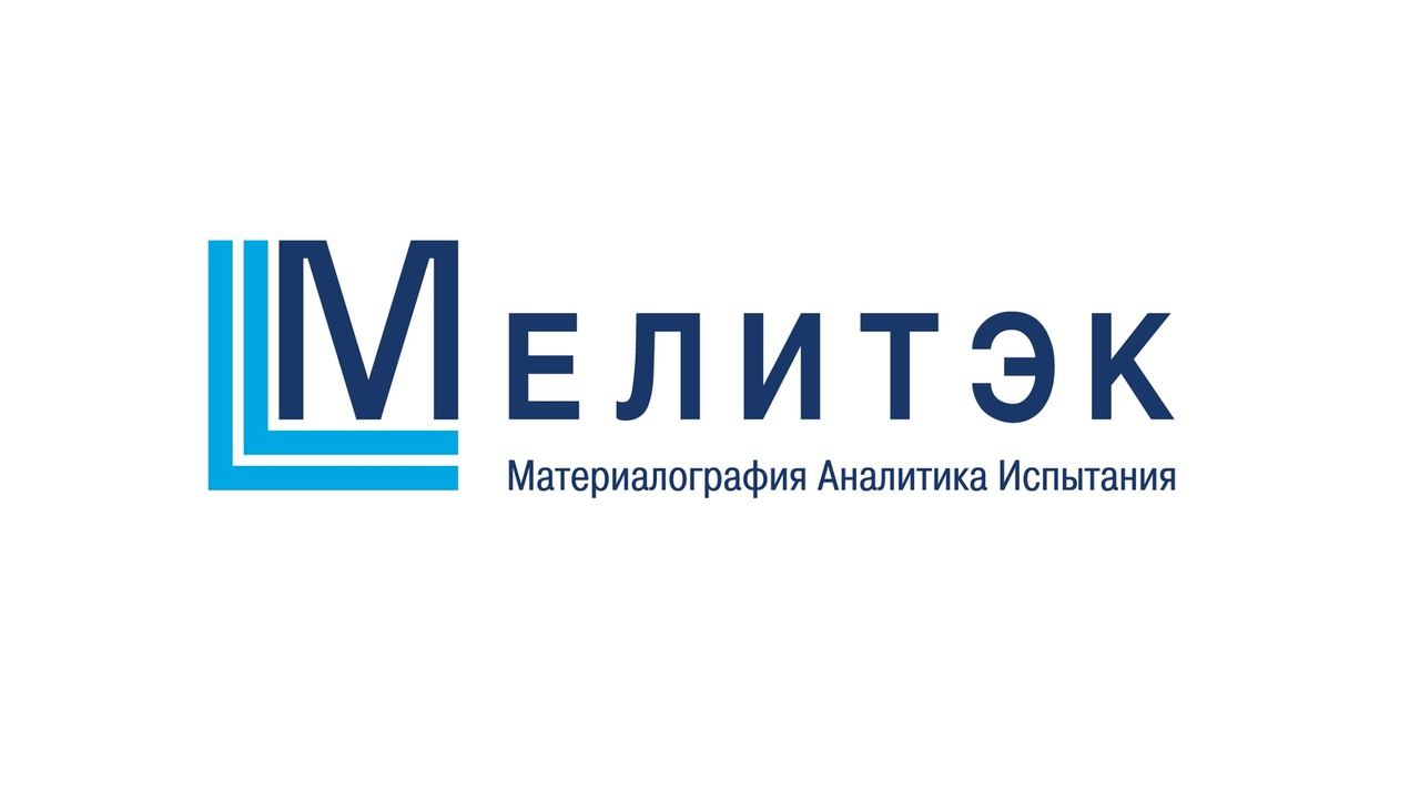 Семинар "Новейшие разработки в области аналитического оборудования для исследования и контроля качества материалов"