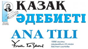 Информационный партнер