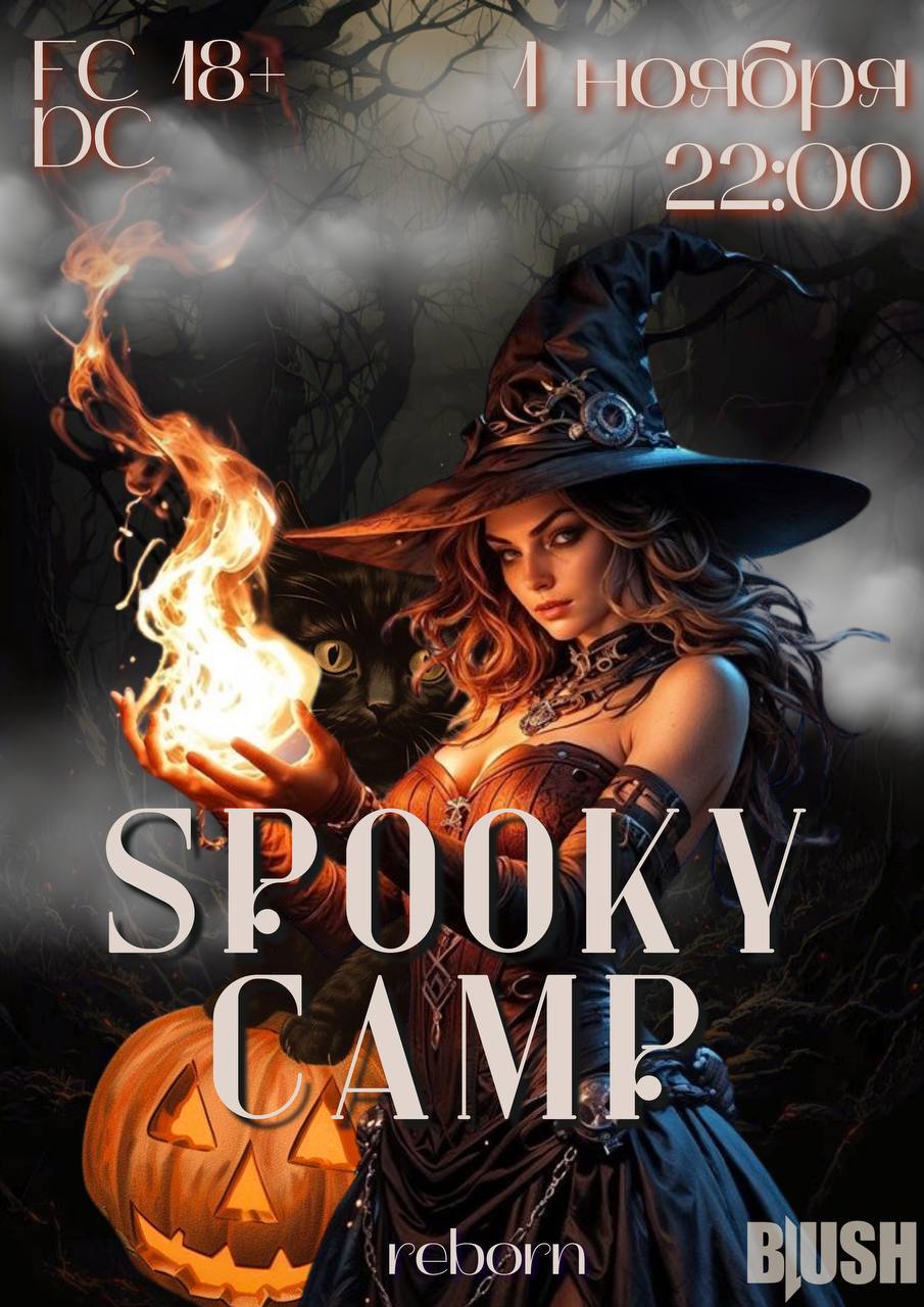 Blush 2.0: Spooky Camp