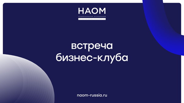 Прямой эфир: «Кейс молодого и смелого агентства. Смотрим и делаем!»