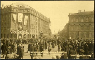 Лекция  «На улицах Петрограда 1917 года. Типажи горожан или кого мы встретим по пути в булочную Филиппова?»