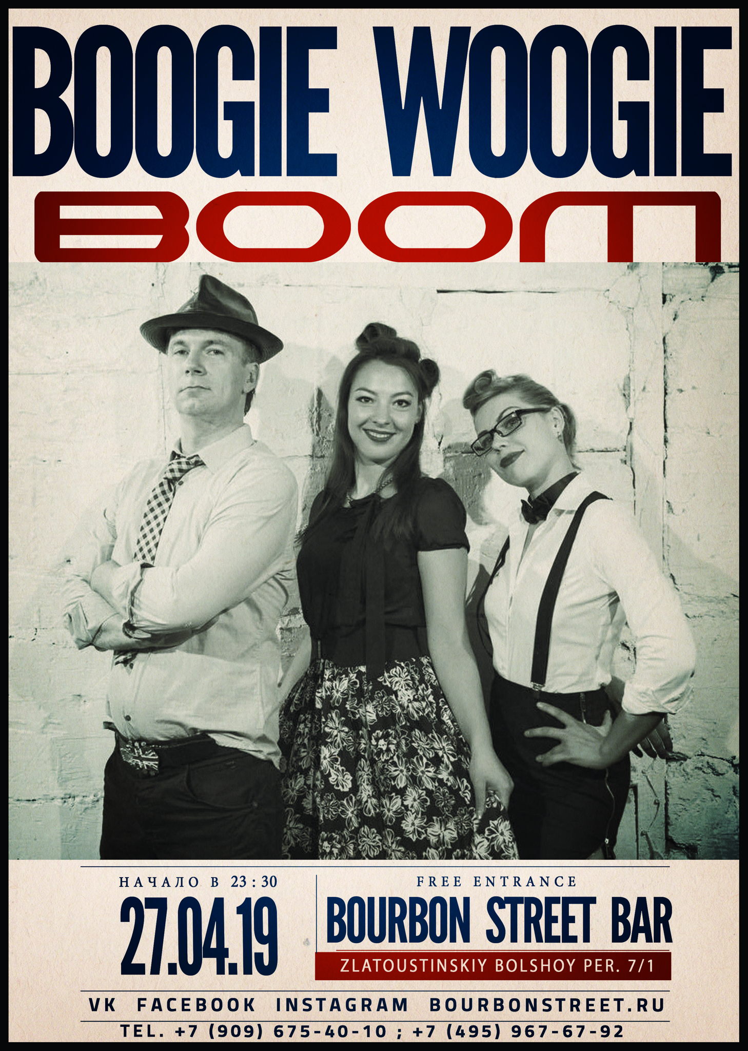 Группа буги. Группа буги. Чарли бугги группа сочи. Boogies группа. Boogies группа.