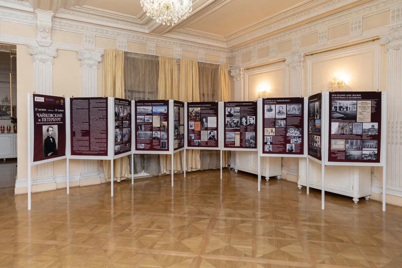 Концерт "Посвящение". К 185-летию со дня рождения П. И. Чайковского