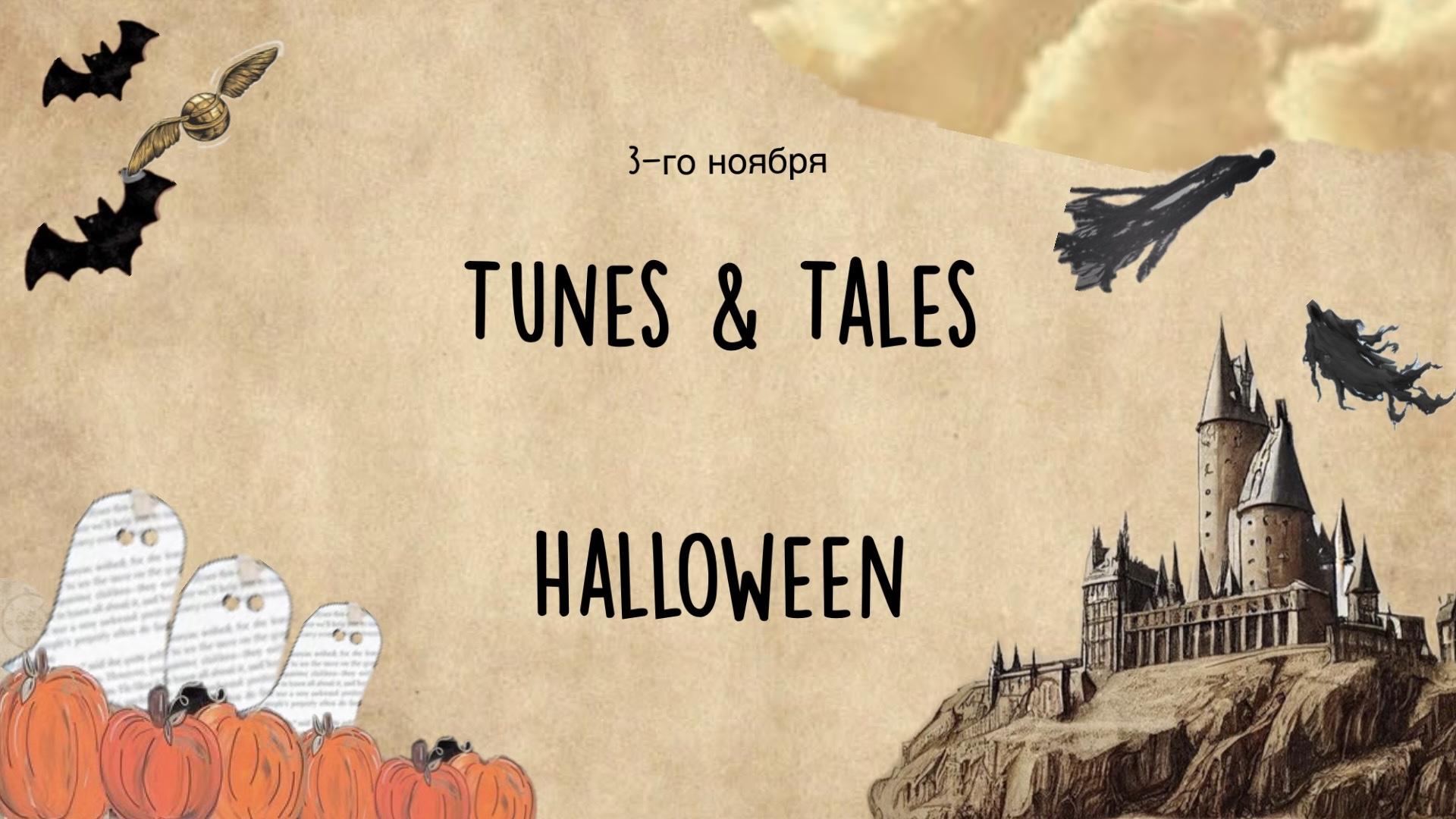 Tunes & Tales Halloween