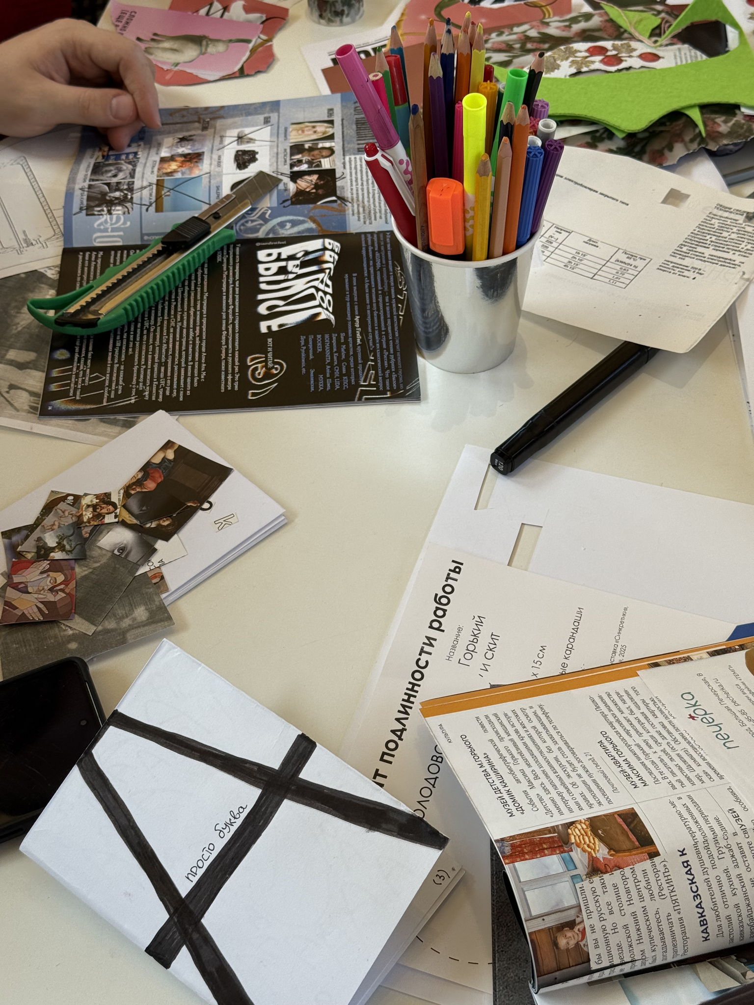 Мастер-класс по книжной иллюстрации 12+