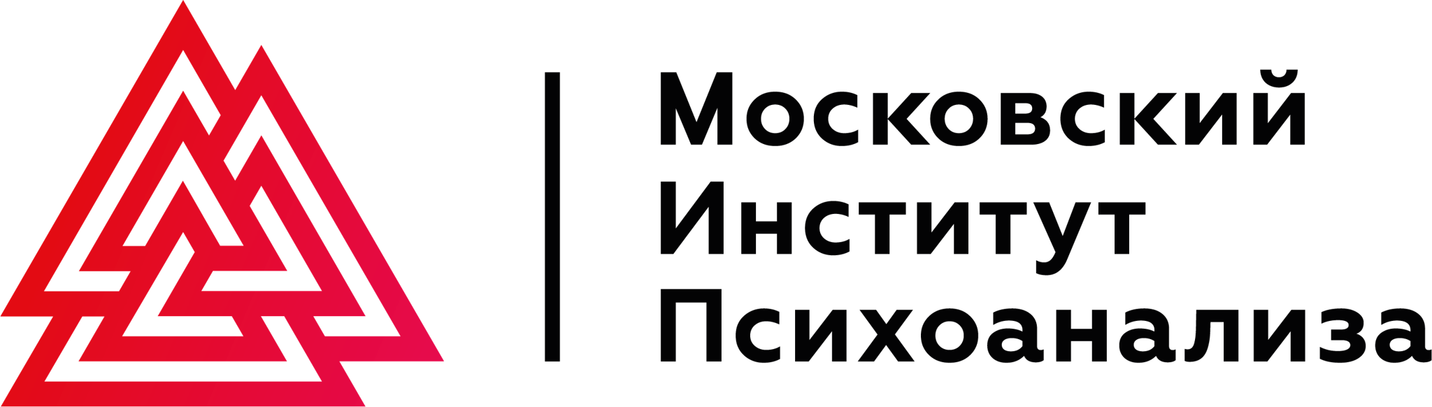 Московского института психоанализа