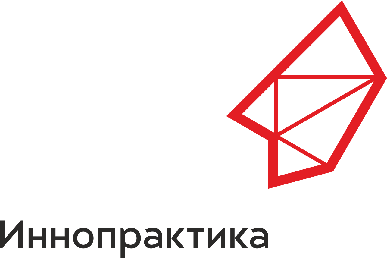 Иннопрактика