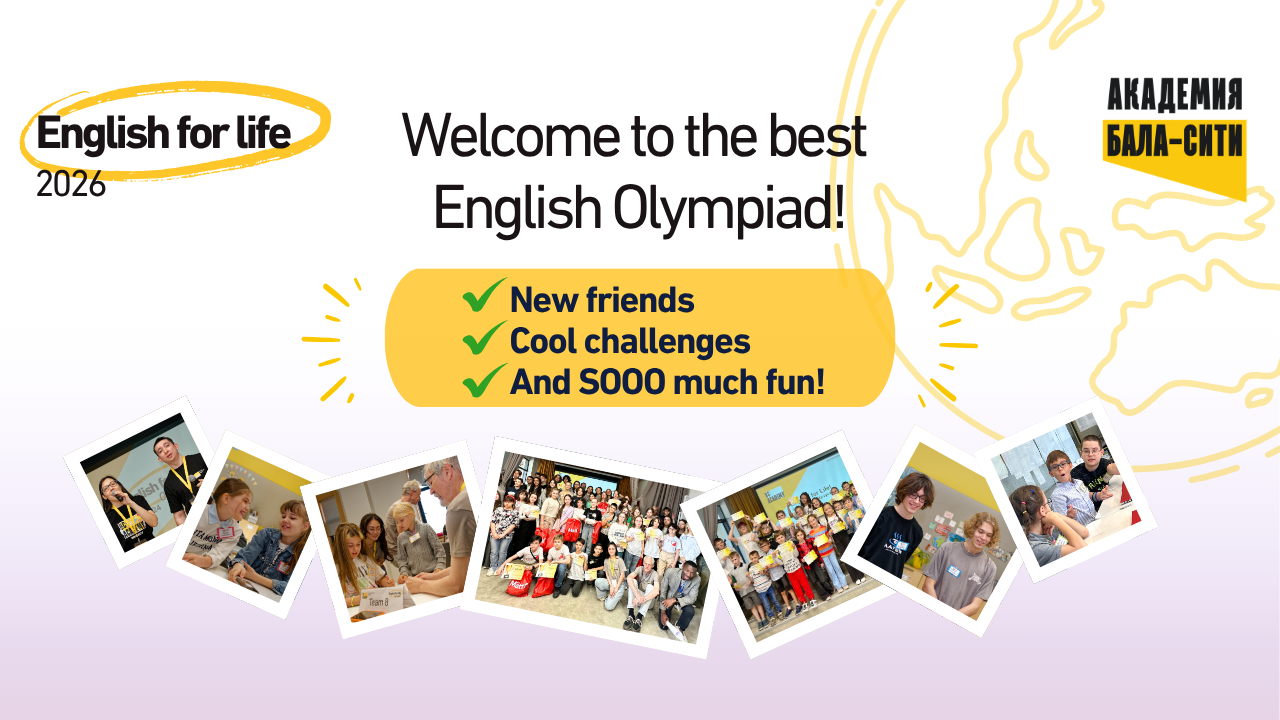 English for Life Olympiad 2026