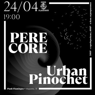 URBAN PINOCHET / 24.04 / PERECORE