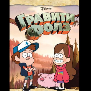 Гравити-квест. (10-14 лет) 