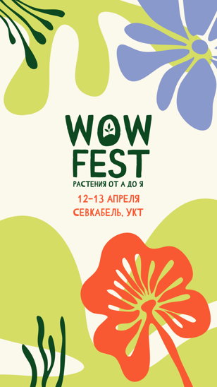 WOW Fest 