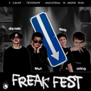FREAK FEST | Санкт-Петербург | Ионотека | 13 июля