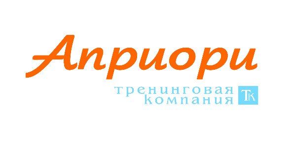 ТК "Априори" (тренинговая компания). Тренинги для Бизнеса и развития. 