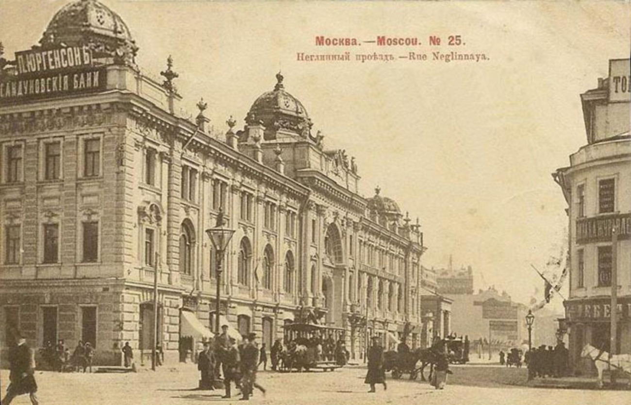 Концерт "Музыкальные сокровища Петра Юргенсона"