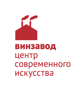 Винзавод