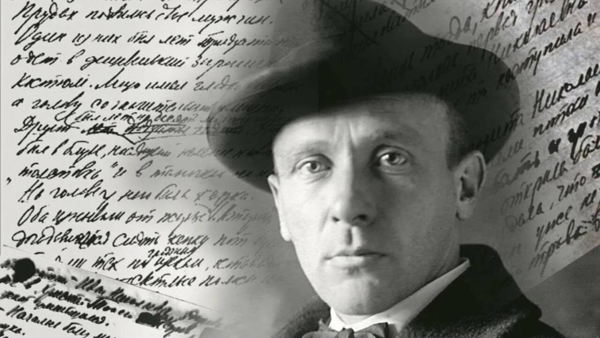 "Перо и скальпель: Михаил Булгаков хроники души"