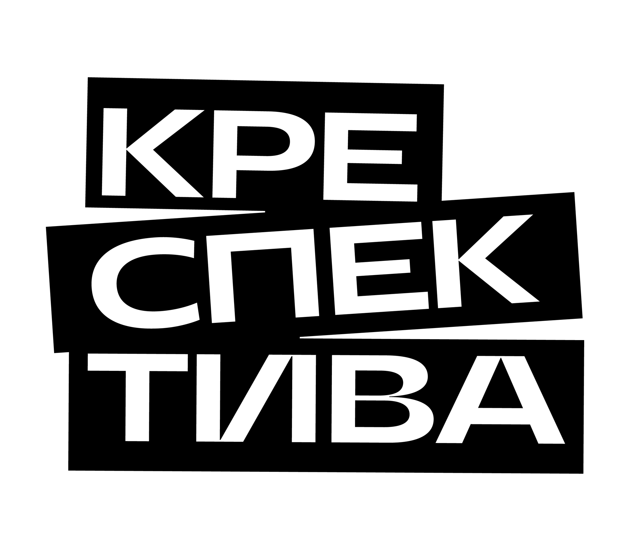Фонд креативных индустрий «Креспектива»