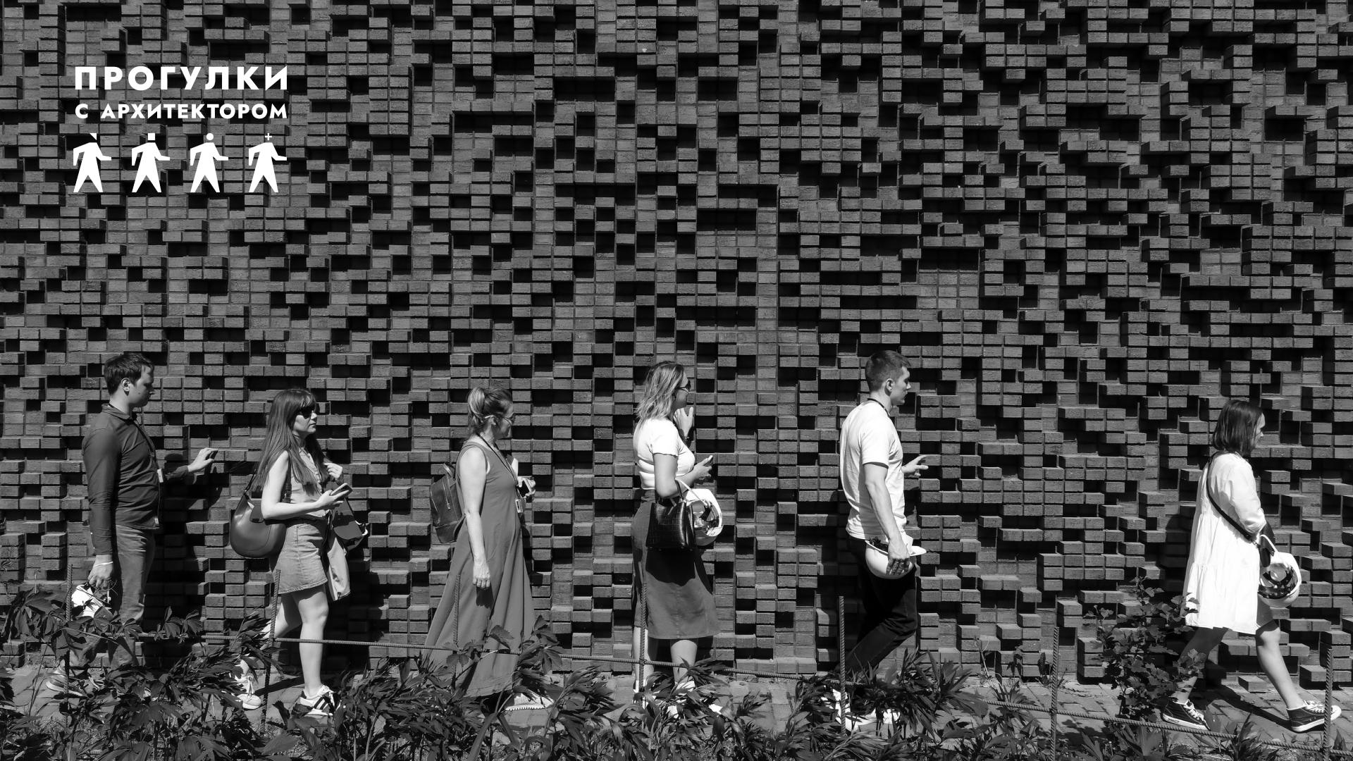 ❄️М4: Прогулка с архитектором от Фрунзенской. Современная архитектура Хамовников: «Садовые кварталы»