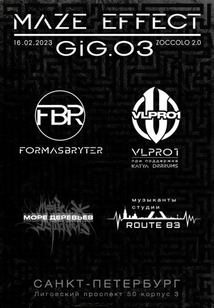 MAZE EFFECT GIG 03. Санкт-Петербург 16.02.2023