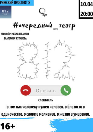 Кризисный центр 812