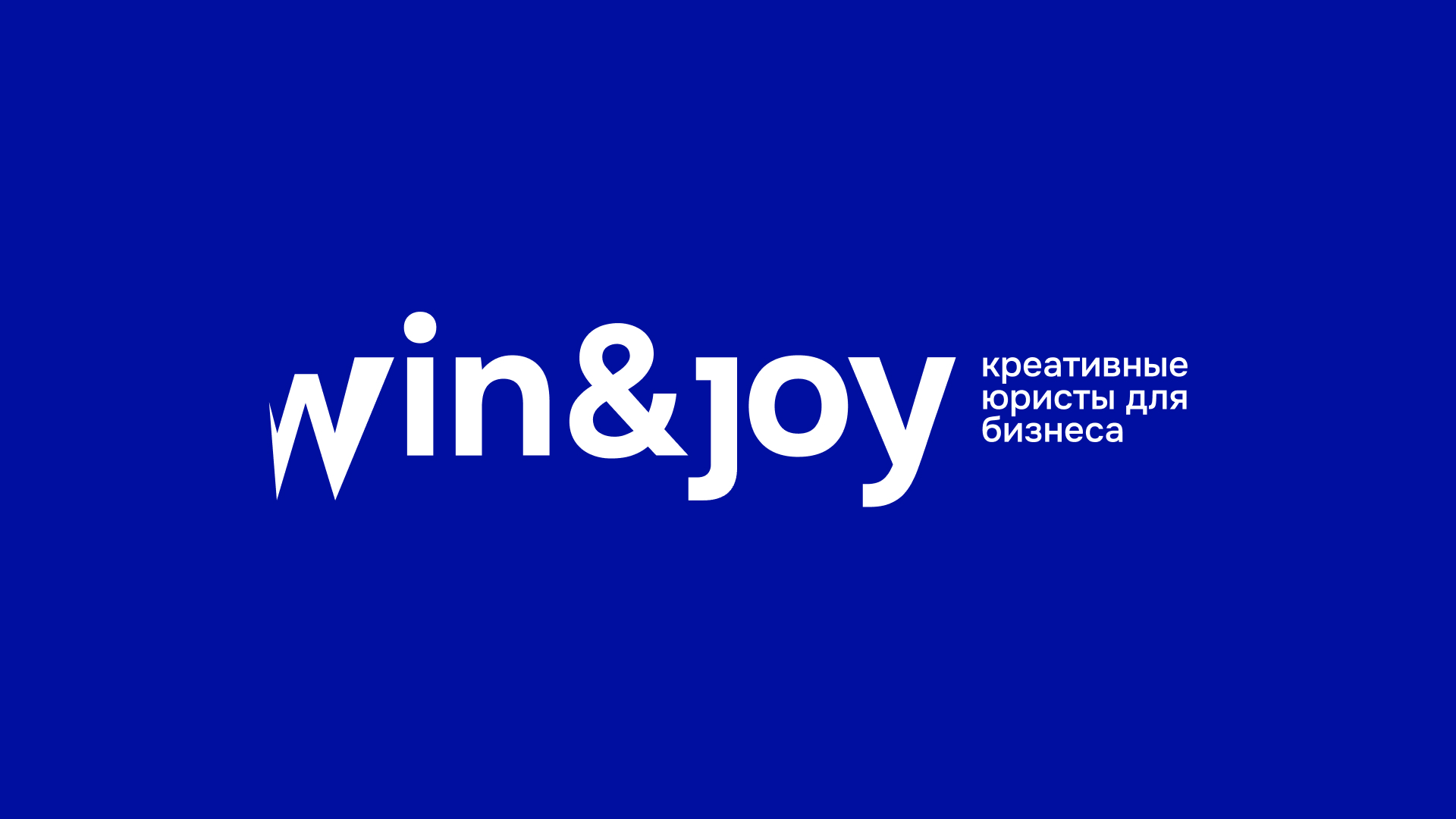«Проблемы в сфере грузоперевозок, лизинга оборудования, строительного подряда и пути их решения»