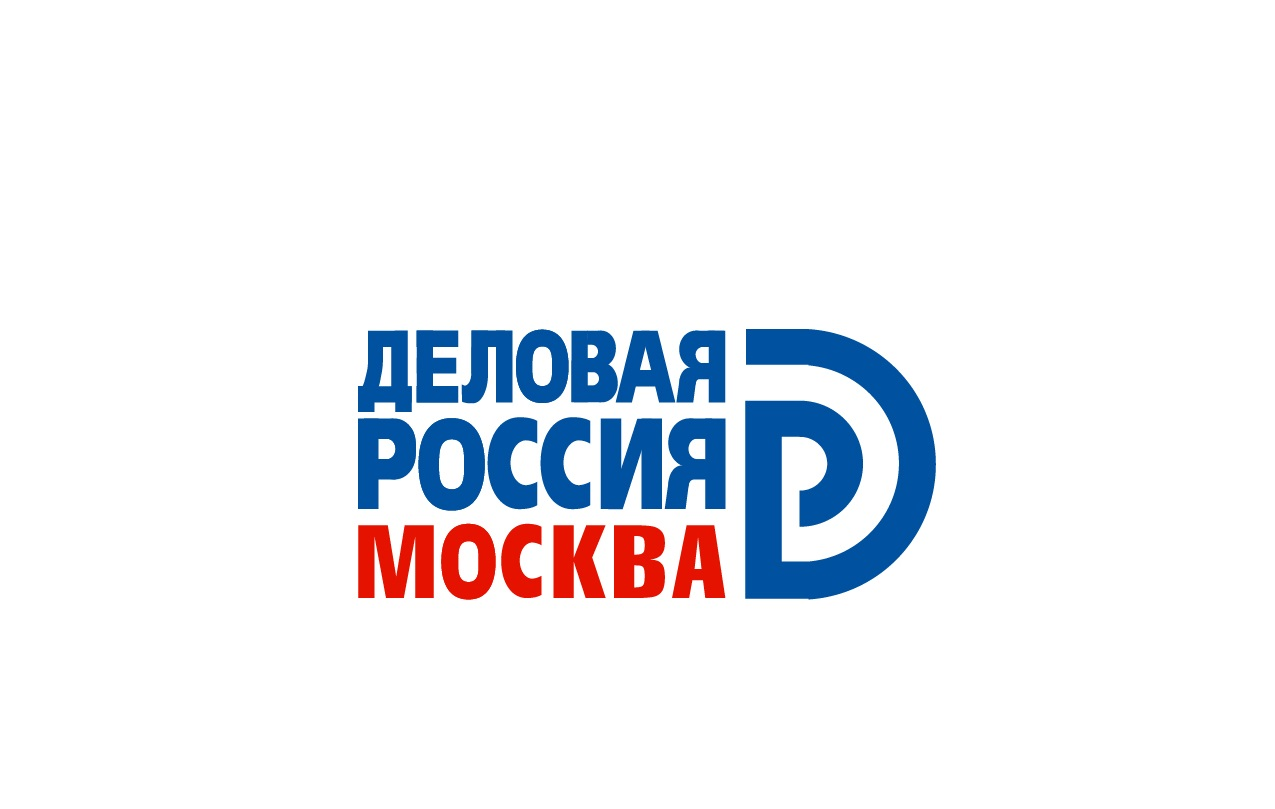 Деловая Россия