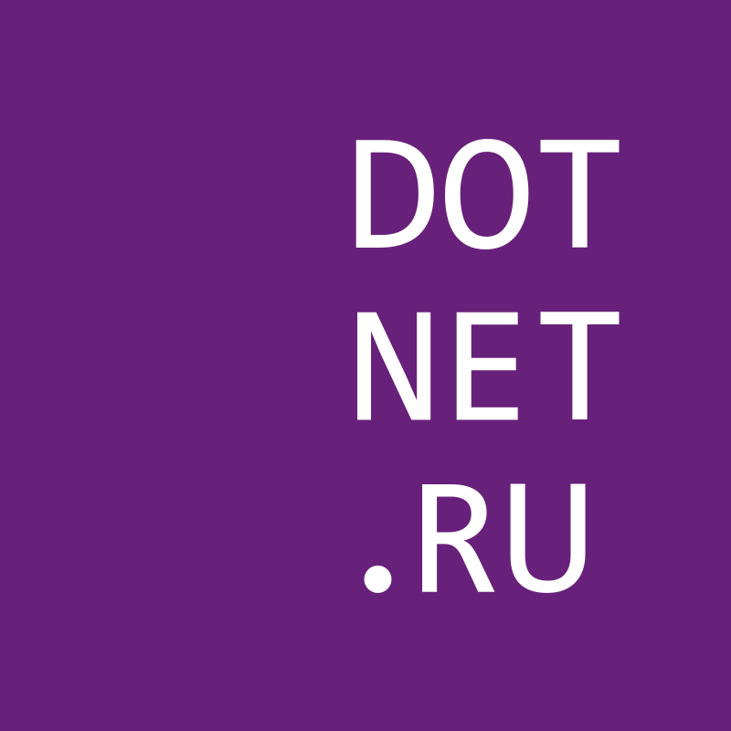 DOTNET.RU