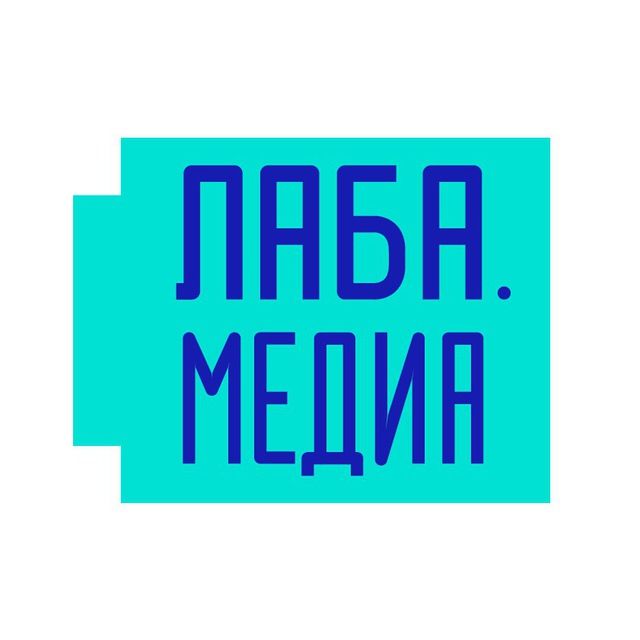 ЛАБА МЕДИА
