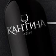 Кантина