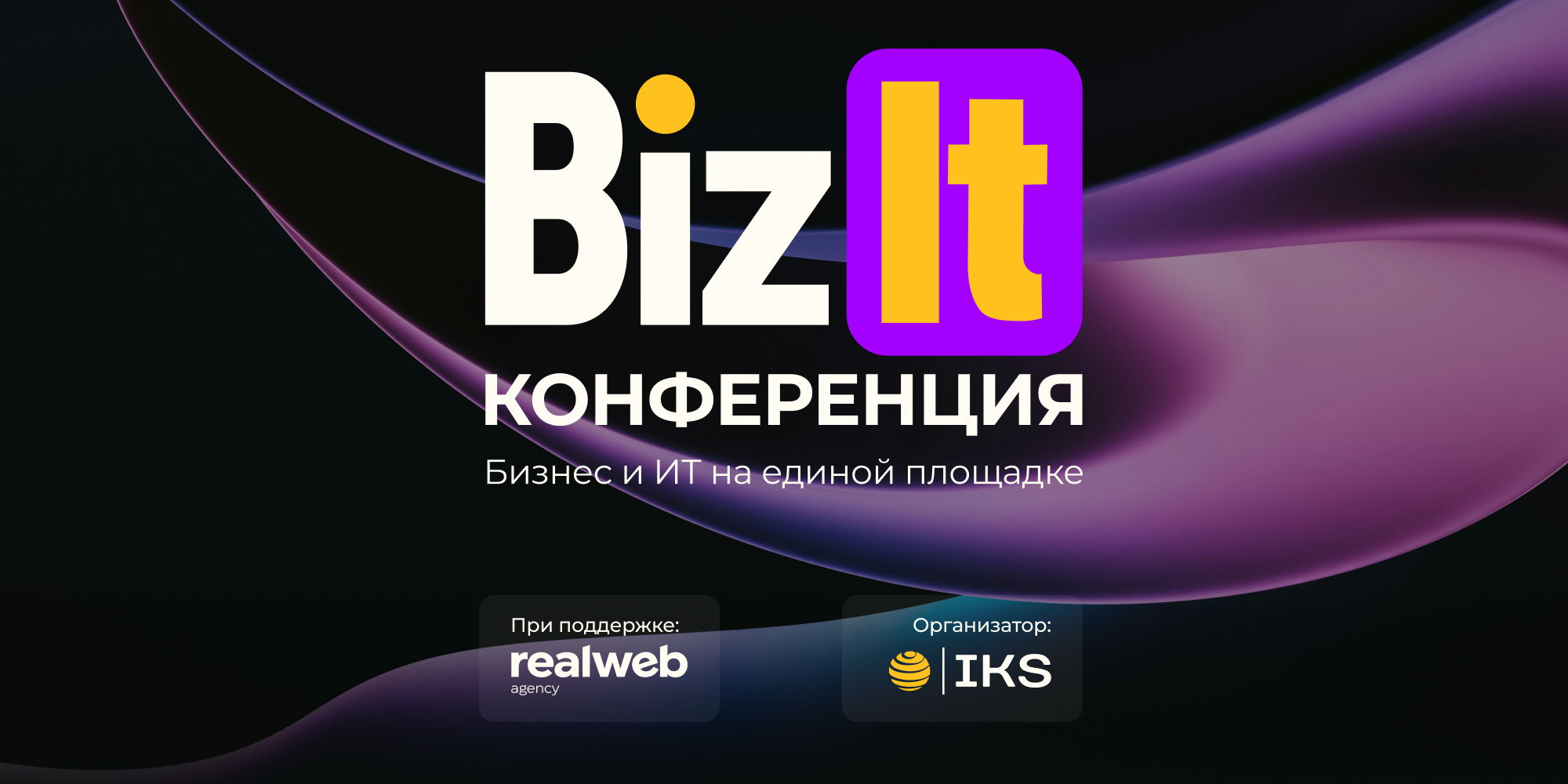 BizIT