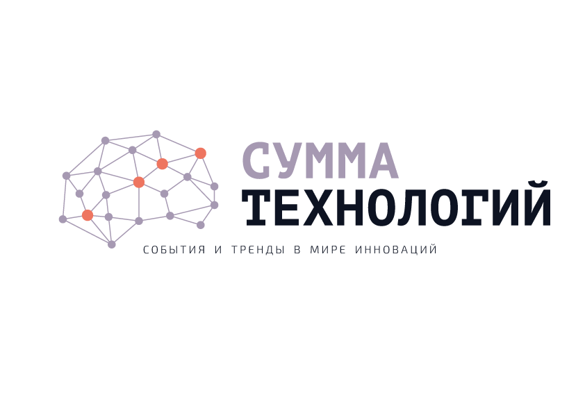 Экспертный клуб "Сумма технологий"