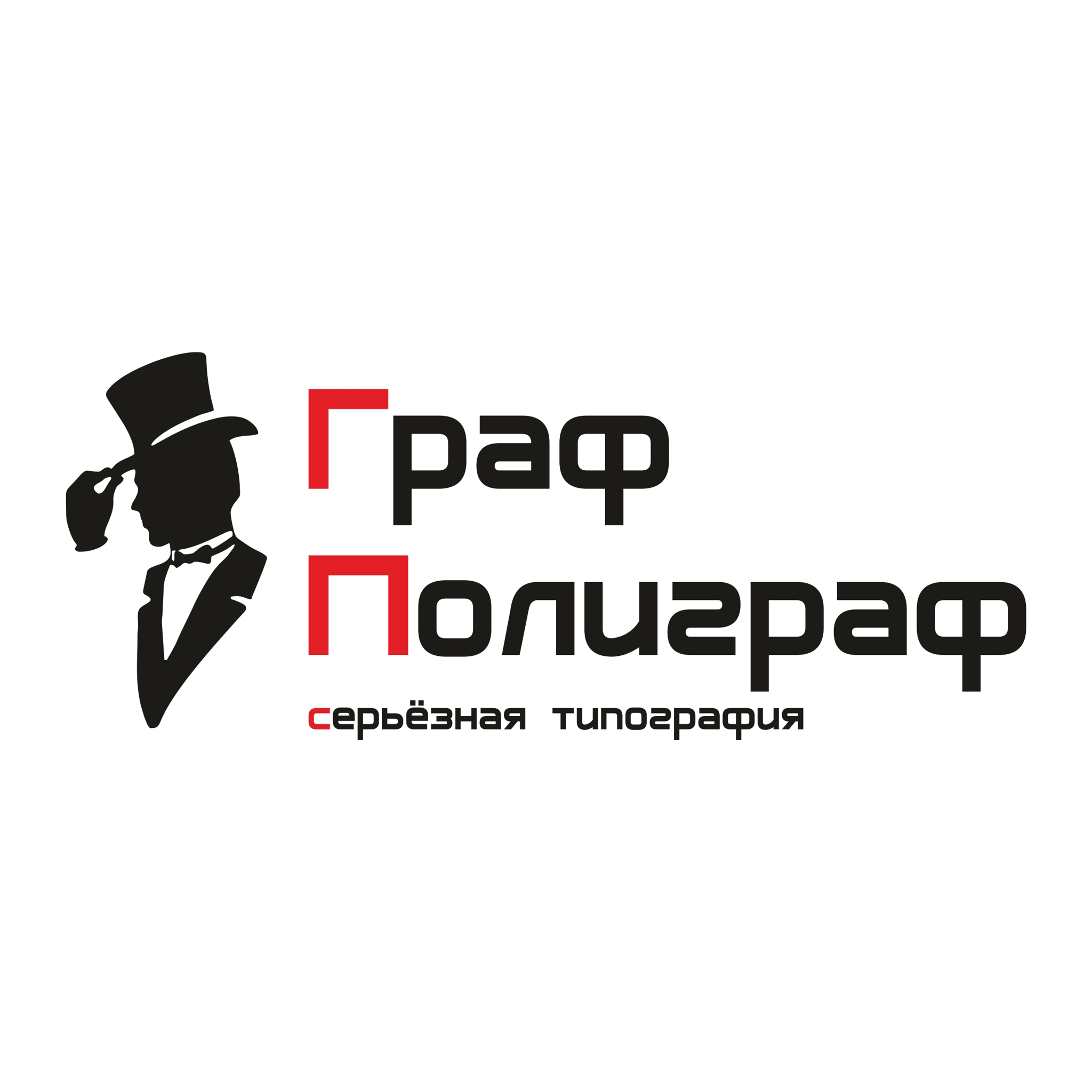Типография