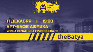 Питерский мини-митап разработчиков игр Gamedev.House #16
