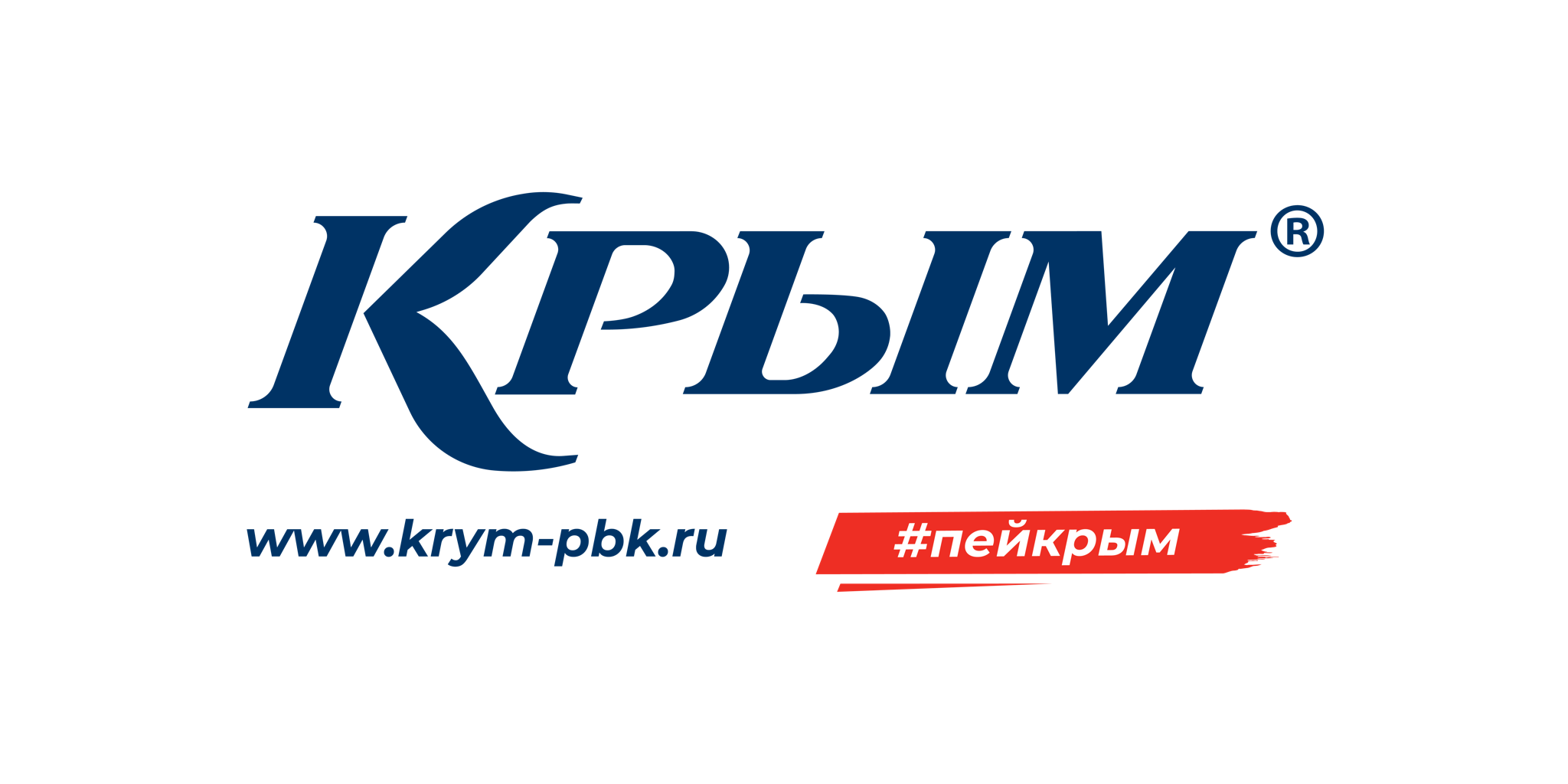 АО ПБК Крым