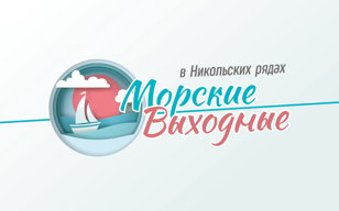 Дмитрий Илясов "О себе, серфинге и лонгборде"