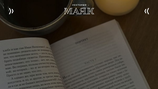 «Солнечный удар» Иван Бунин | Литературный клуб