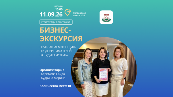 Новое событие