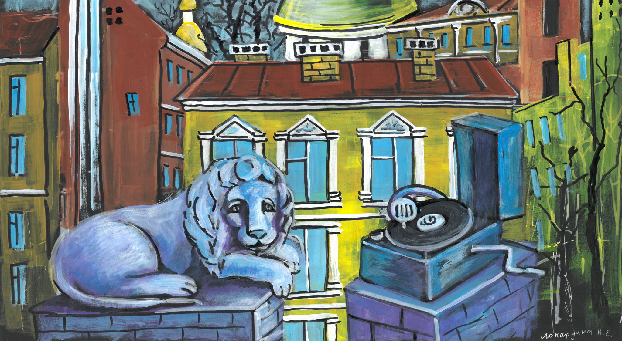 спектакль "Ленинградский дворик" 6+