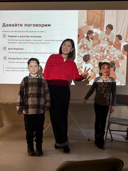 Детский благотворительный книжный клуб «Поговорим?»