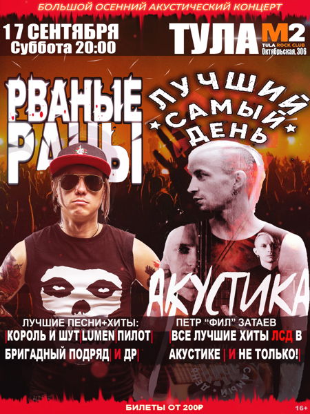 Вольво клуб тула
