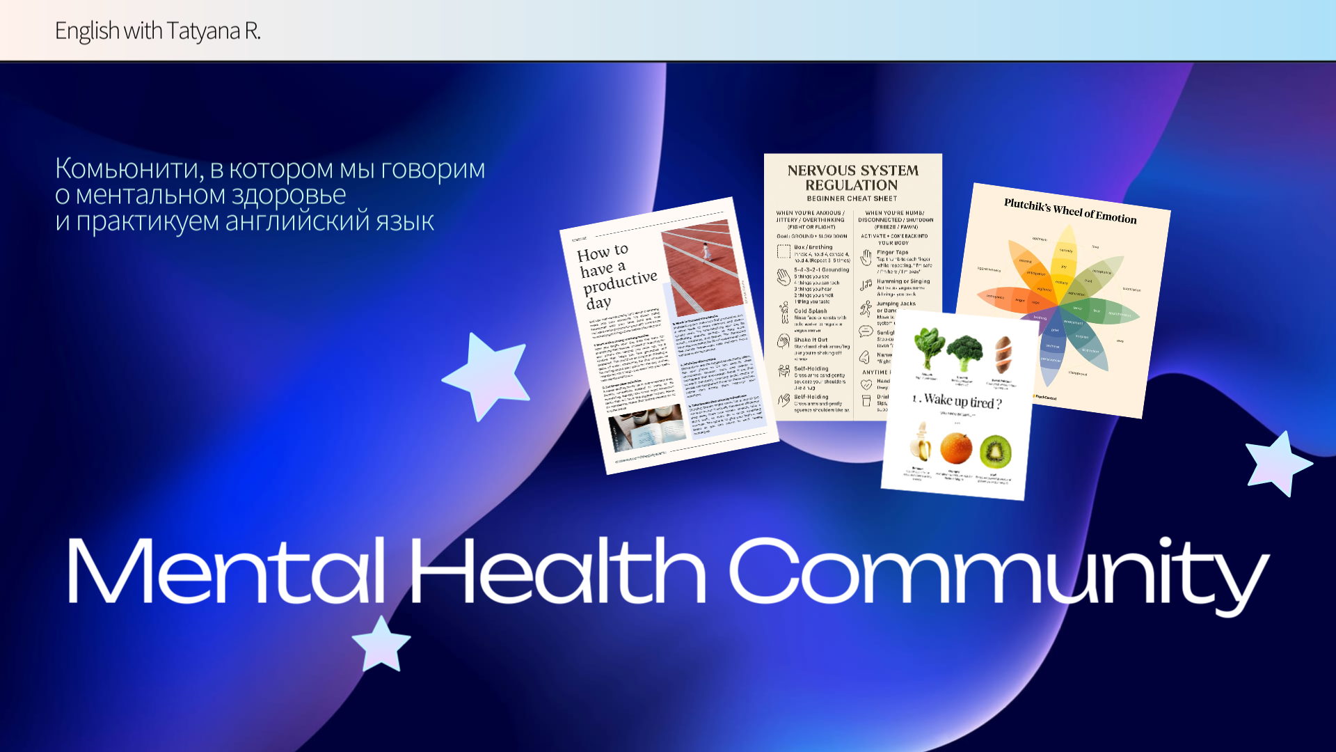 Mental Health Community