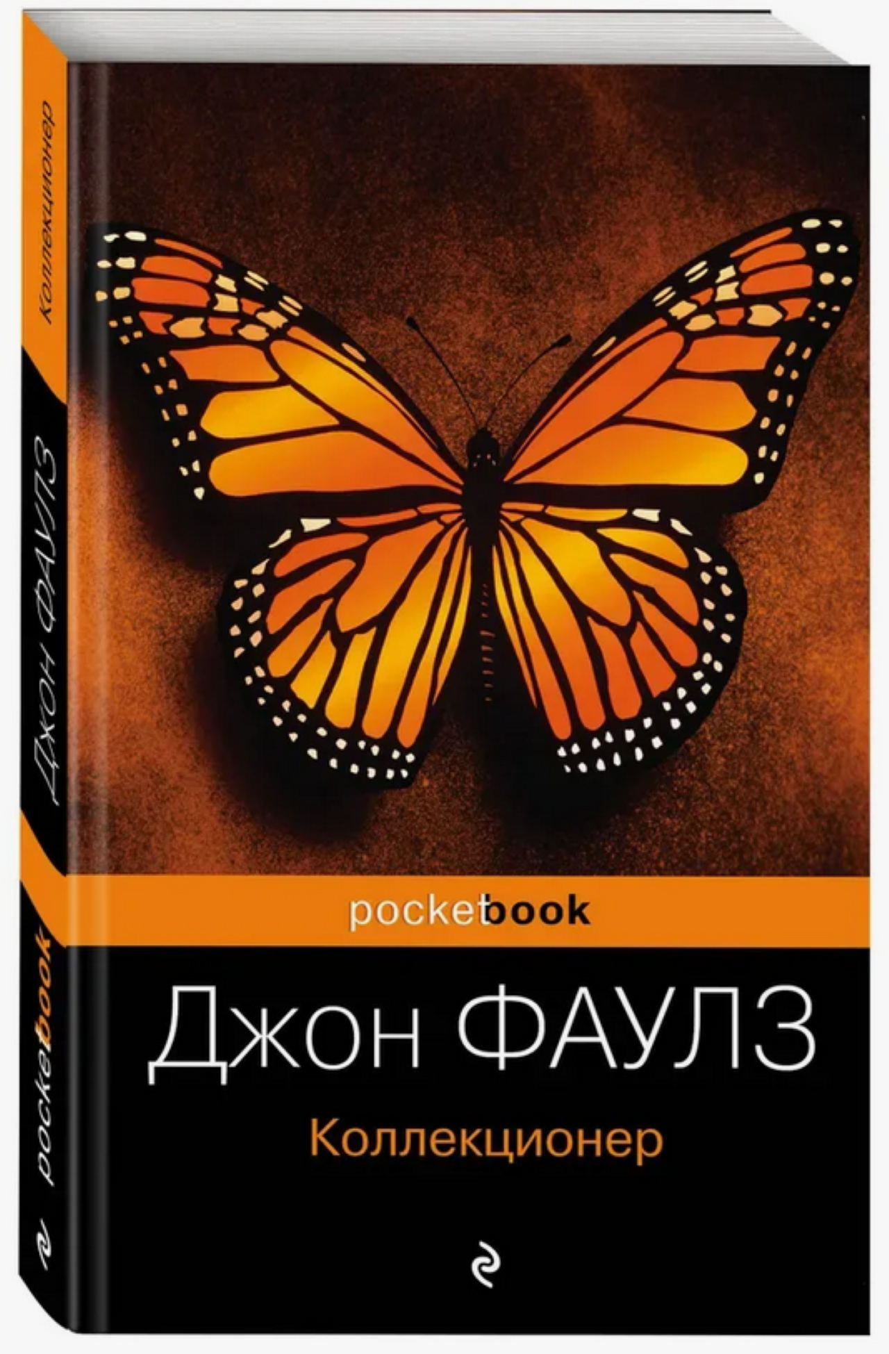 Встреча книжного клуба "Зарубежный вестник"