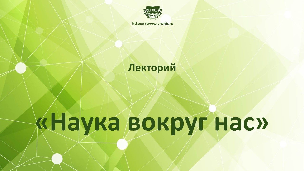 Научно-методологический семинар по истории экономической и аграрной мысли России. 2026 г