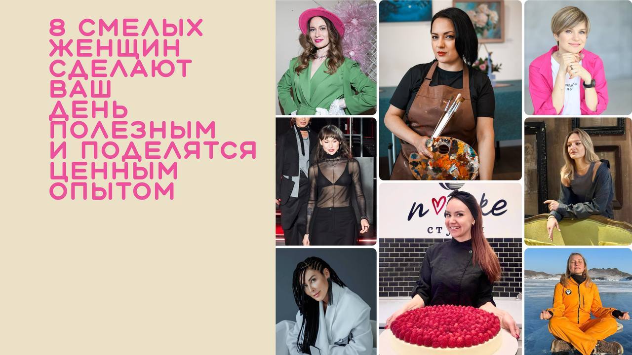 День знакомств в арт-студии Жанны Бхаскер