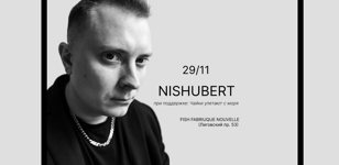 Nishubert — 29.11 | Спб. Фишка