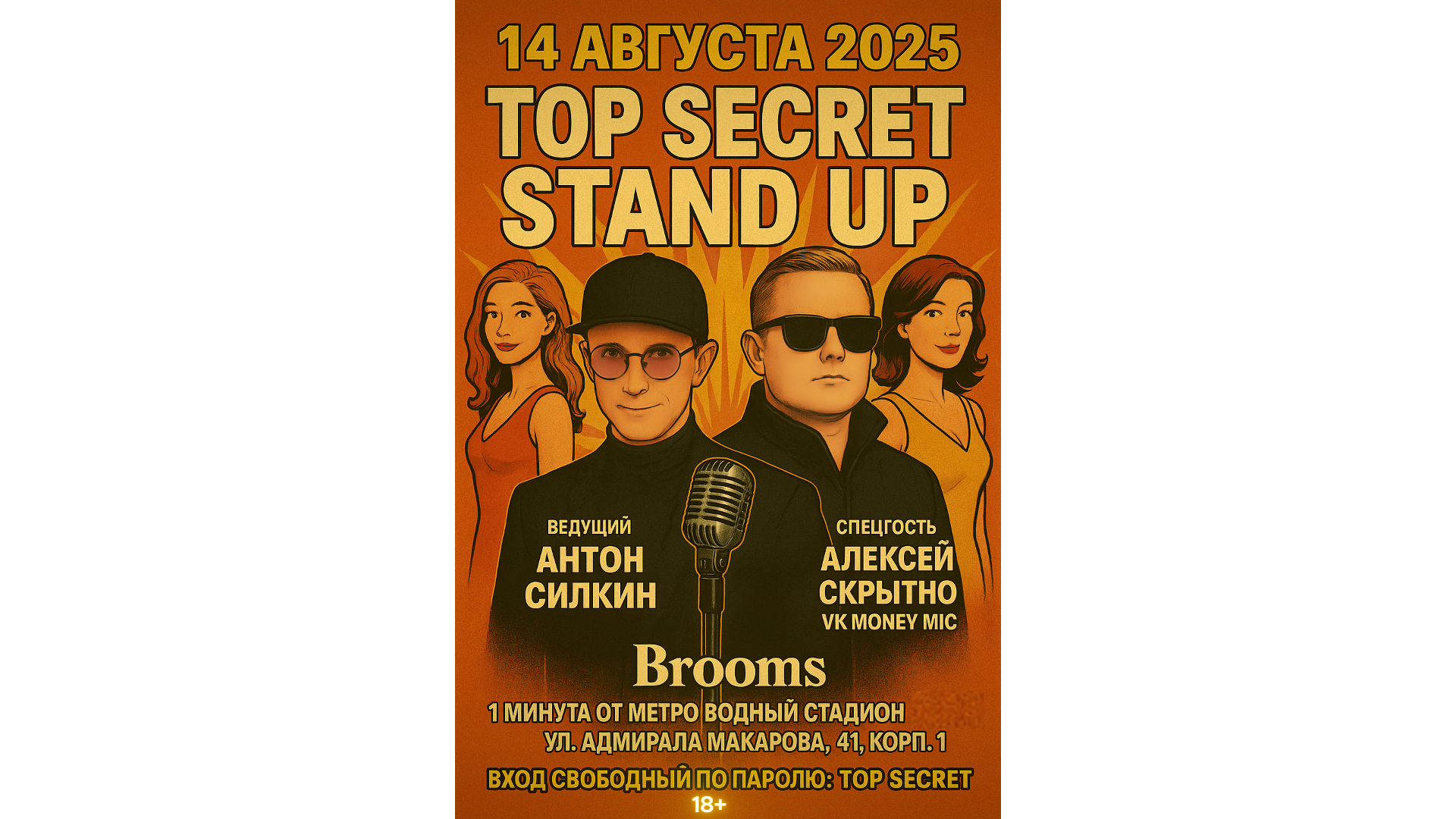 top secret Stand Up