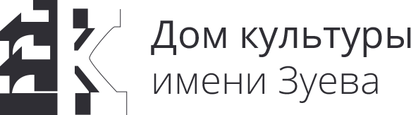 ДК им. Зуева