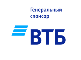 Генеральный спонсор - Банк ВТБ (ПАО)