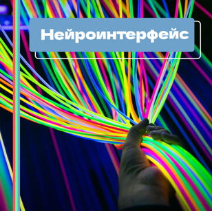 Профориентационное тестирование