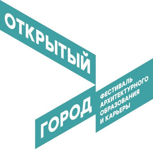 Открытый город